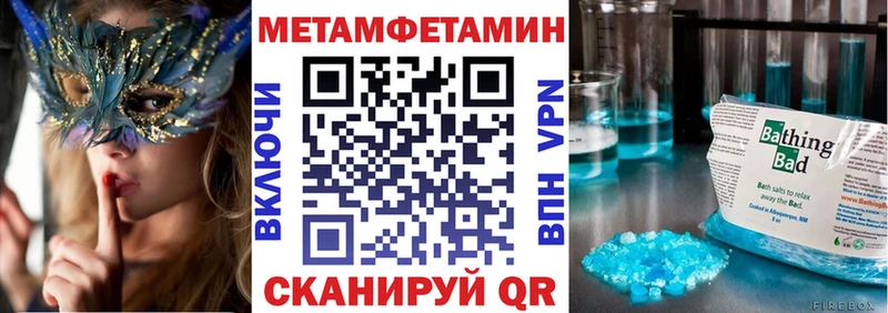 продажа наркотиков  ОМГ ОМГ рабочий сайт  АМФЕТАМИН Premium  Клинцы 