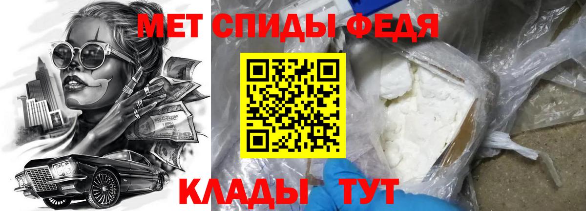 Амфетамин Розовый Клинцы