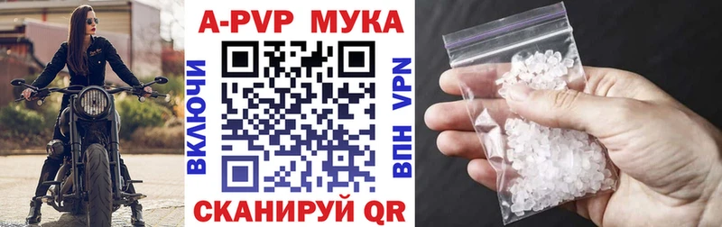 Alpha-PVP Crystall darknet формула Клинцы