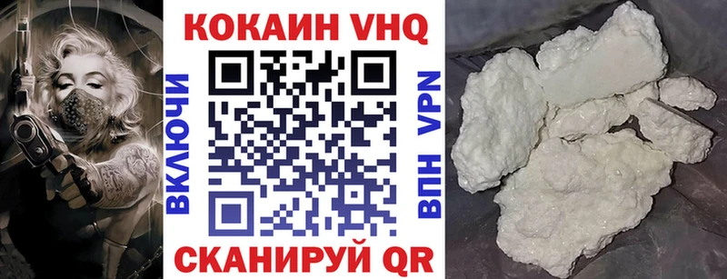 КОКАИН 97%  купить наркоту  Клинцы 