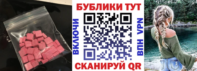 закладка  сайты даркнета Telegram  Экстази 99%  Клинцы 