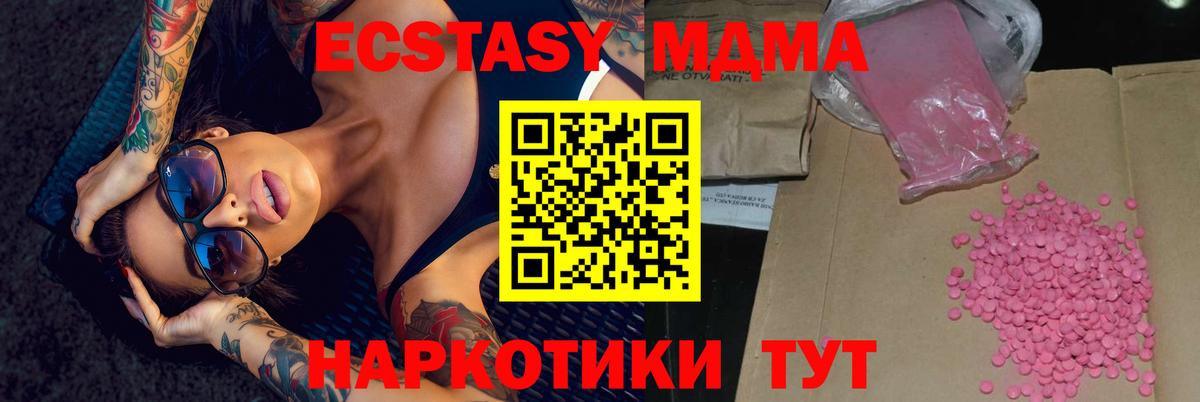 Экстази Cube Клинцы