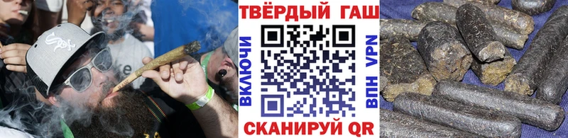 MEGA площадка наркотические препараты ГАШ гарик Клинцы