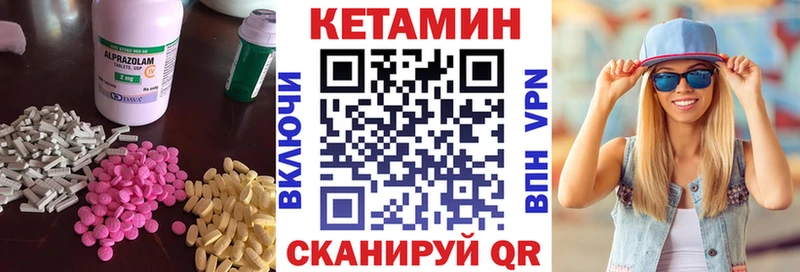 КЕТАМИН ketamine  kraken tor  это официальный сайт  Клинцы 