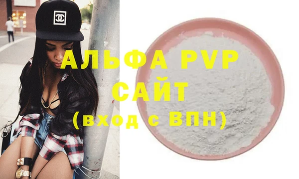 спиды Бабаево