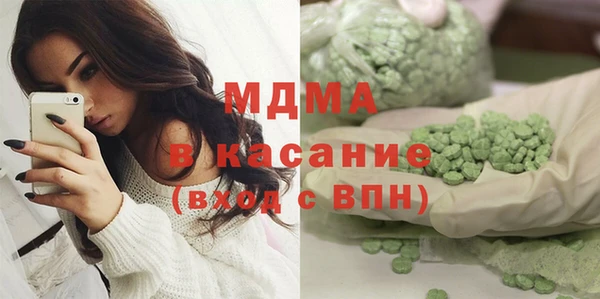 mdma Киренск
