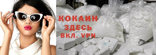 кокс Покровск