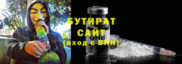 кристаллы Пересвет