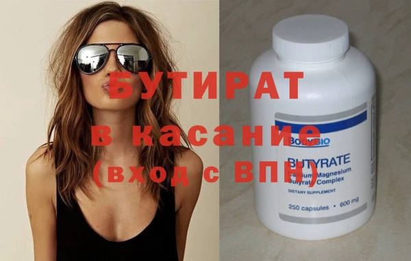 кристаллы Пересвет