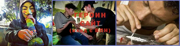 гашик Кинешма