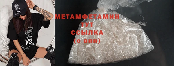MESCALINE Касимов