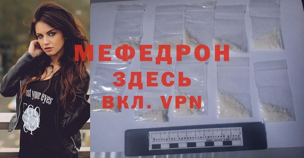 кристаллы Пересвет