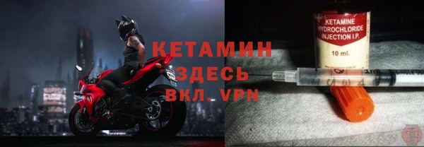 гашик Кинешма