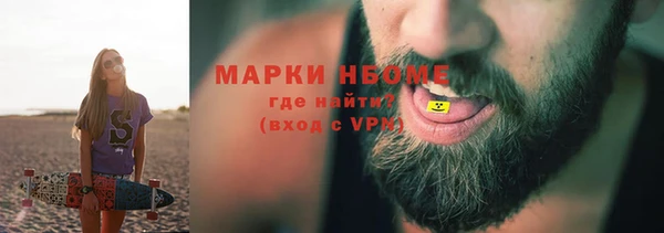 MDMA Карпинск