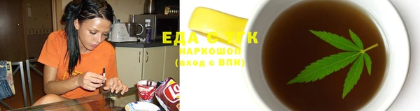 гашик Кинешма