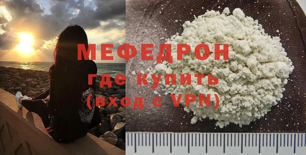 наркотики Пестово