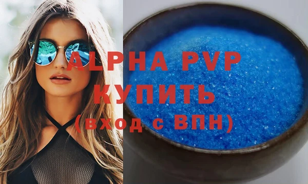 спиды Бабаево