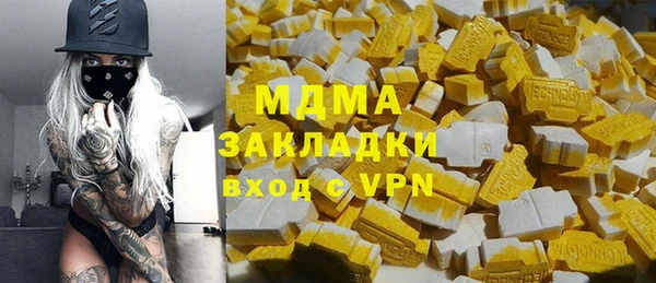 гидропоника Ахтубинск