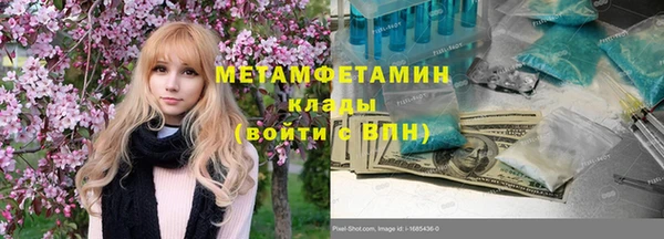 наркотики Пестово