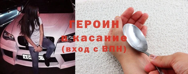 кристаллы Пересвет
