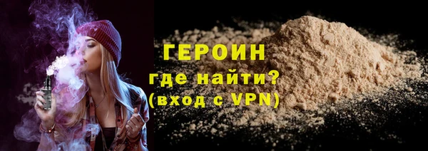 прущий лед Киреевск