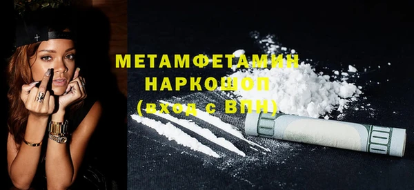 прущий лед Киреевск