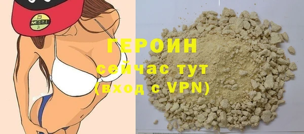 кристаллы Пересвет