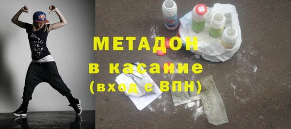 синтетический гашиш Волгодонск