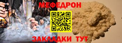 трава Кулебаки