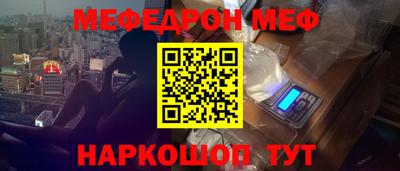 мдма Кунгур