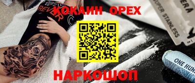 мдма Кунгур