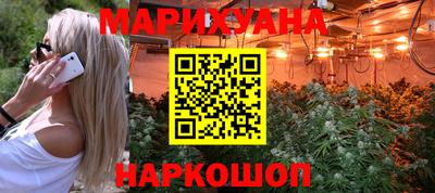 каннабис Кумертау