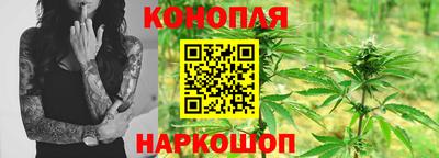 каннабис Кумертау