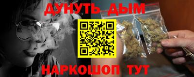 каннабис Кумертау