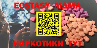 мдма Кунгур