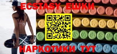 мдма Кунгур