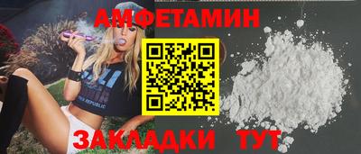 трава Кулебаки