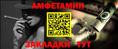 каннабис Кумертау
