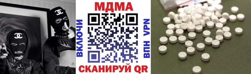 MDMA кристаллы  Клинцы 
