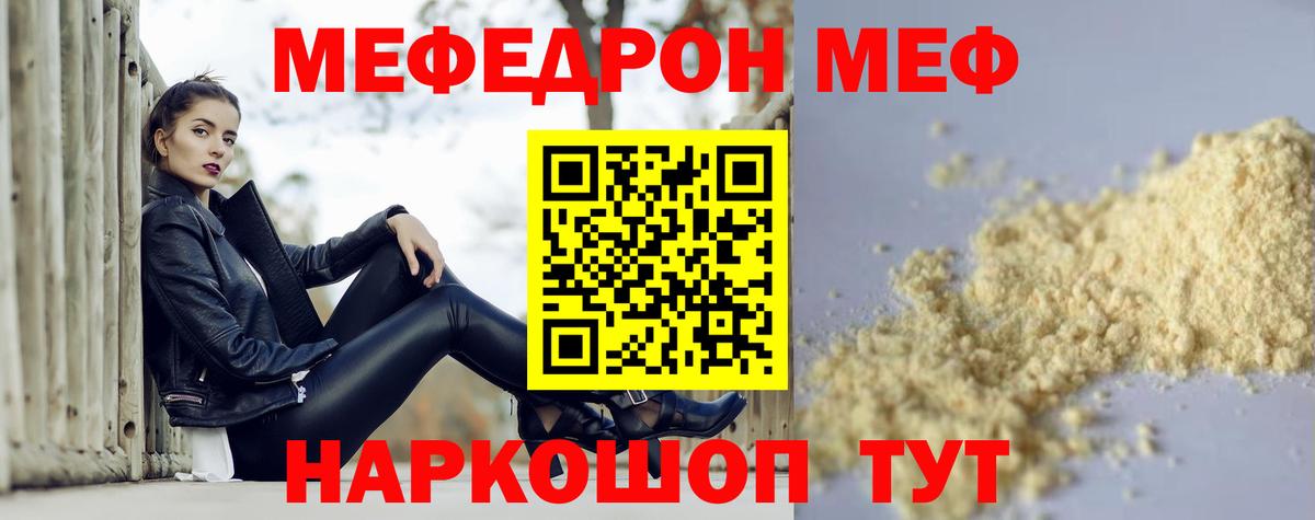 Гашиш  Клинцы  Меф МЯУ МЯУ кристаллы  Вход с VPN  Alpha PVP СК  
