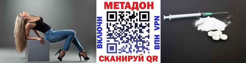 hydra tor  Клинцы  Метадон белоснежный  продажа наркотиков 