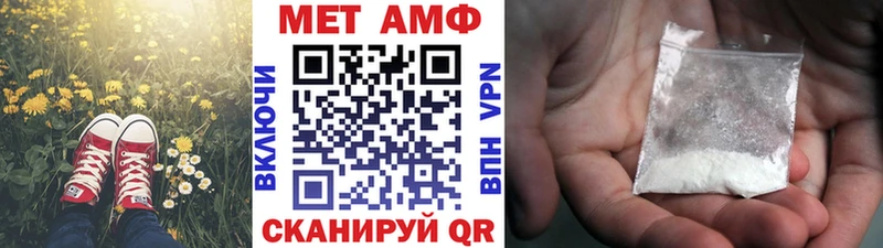 МЕТАМФЕТАМИН пудра KRAKEN онион Клинцы сколько стоит