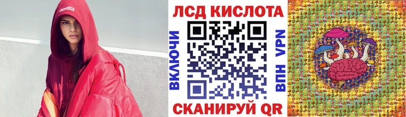 MEGA сайт  Клинцы  Марки N-bome 1,8мг 