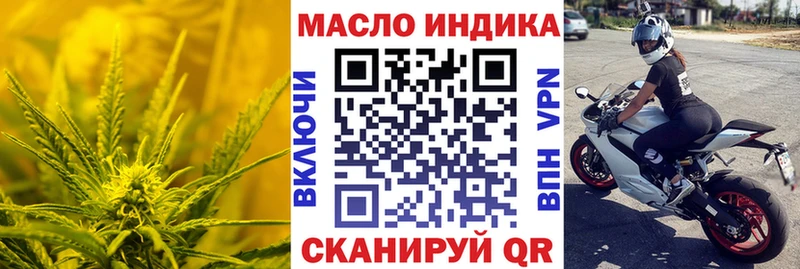 закладка  Клинцы  ТГК вейп с тгк 