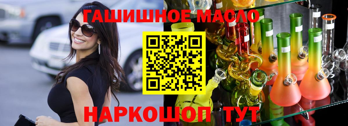 Дистиллят ТГК Wax Клинцы