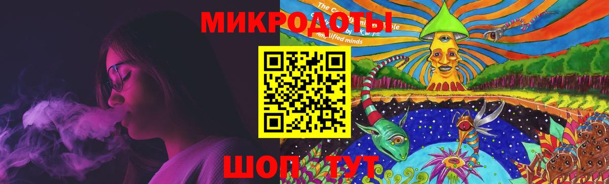 Галлюциногенные грибы Cubensis Клинцы