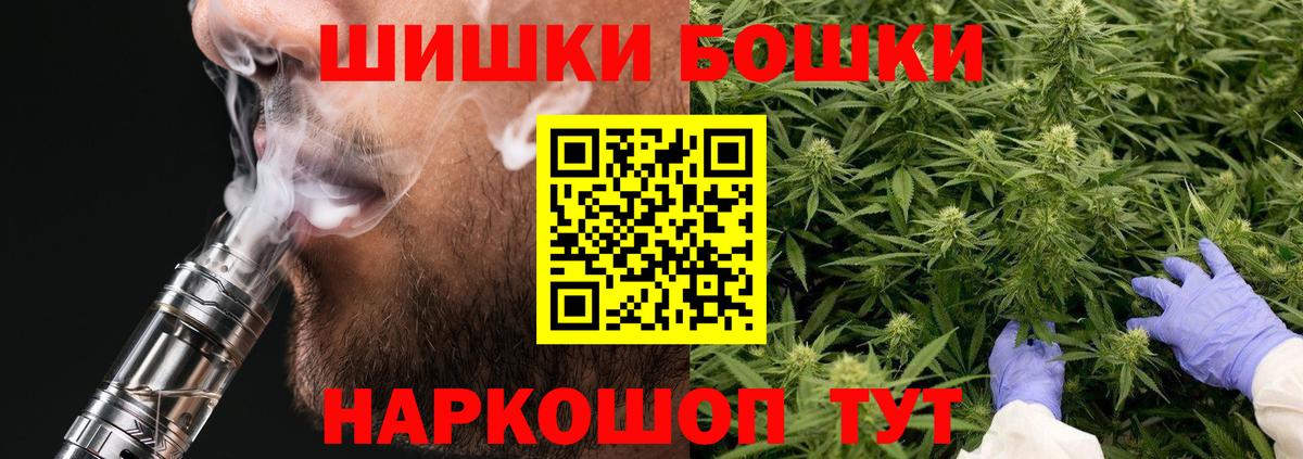 Марихуана LSD WEED  МАРИХУАНА White Widow  Клинцы  Бошки марихуана Bruce Banner  Вход с VPN 